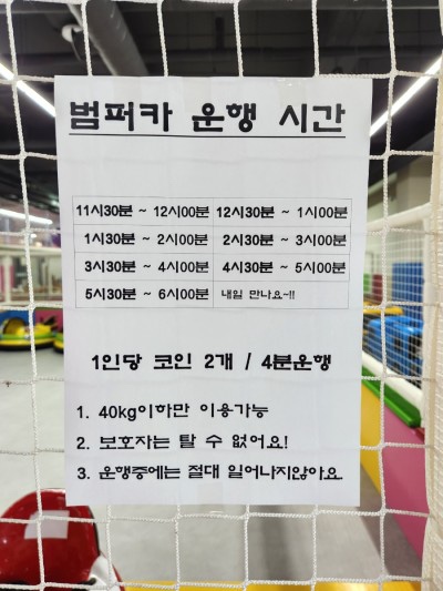점핑고 이미지