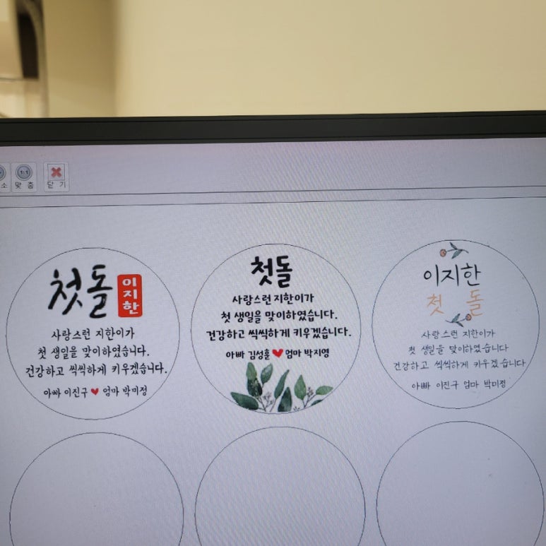 신라떡집 이미지