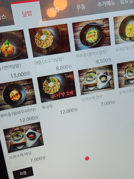 긴자료코 광안리점 이미지
