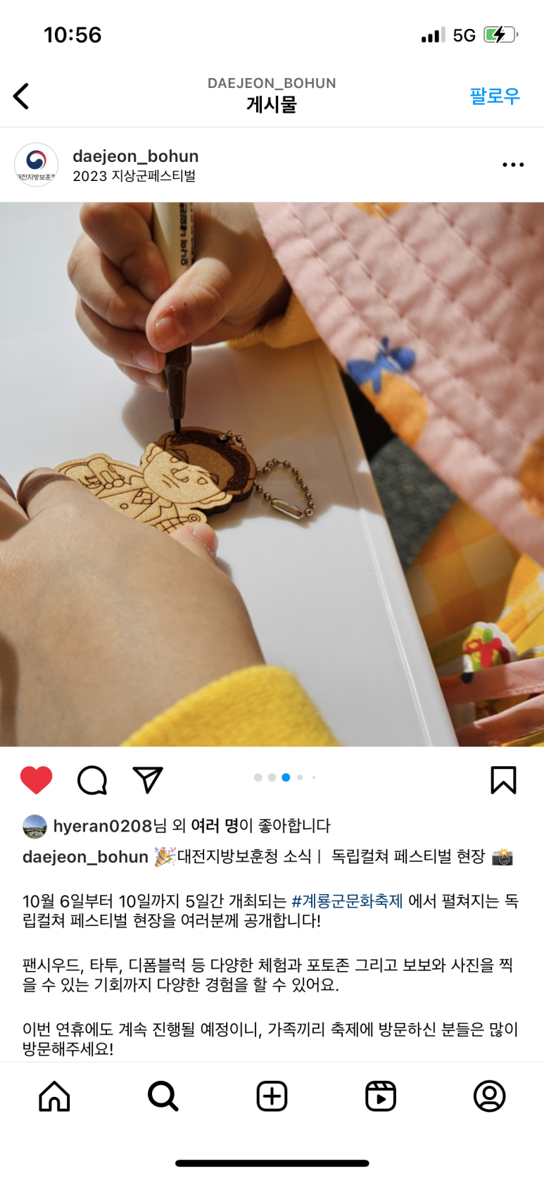 나로기획인쇄 이미지