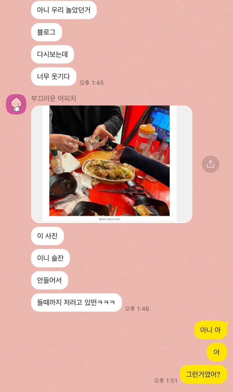 쎄르베사 이미지