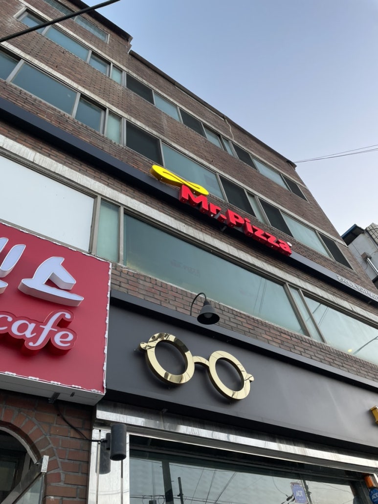 미스터피자곤지암점 이미지