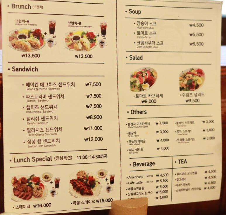 델리쉬샌드위치 이미지