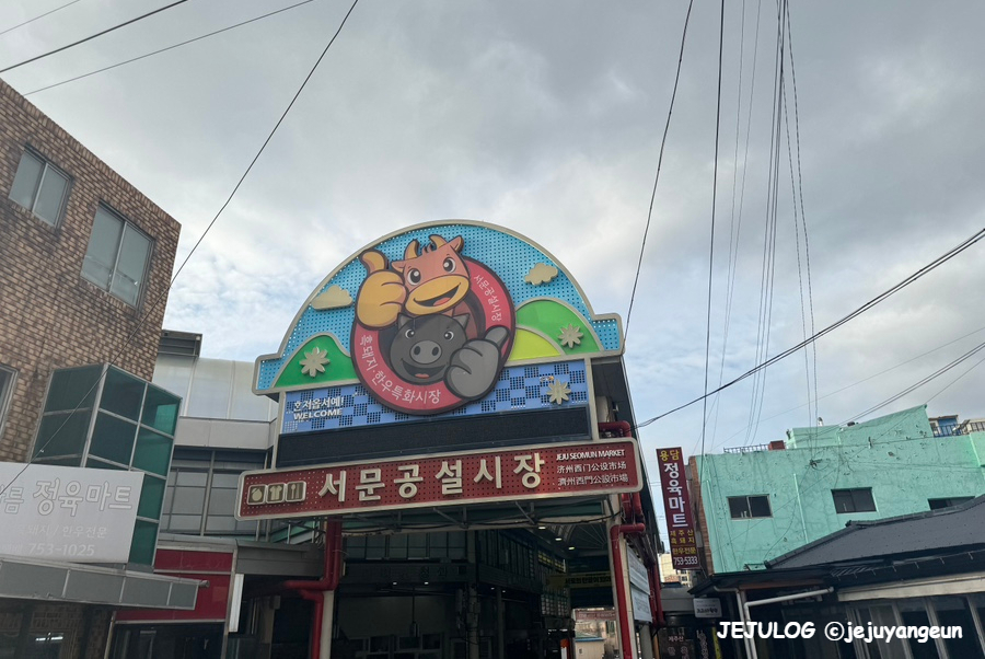 백양닭집 이미지