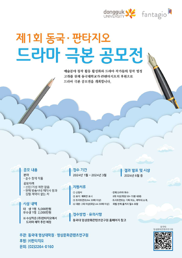 ㈜판타지오 이미지