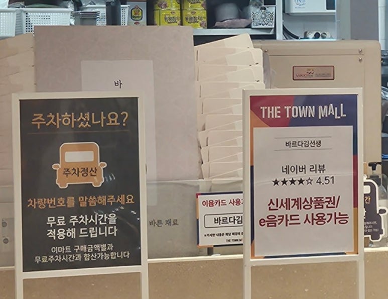 바르다김선생인천 이미지