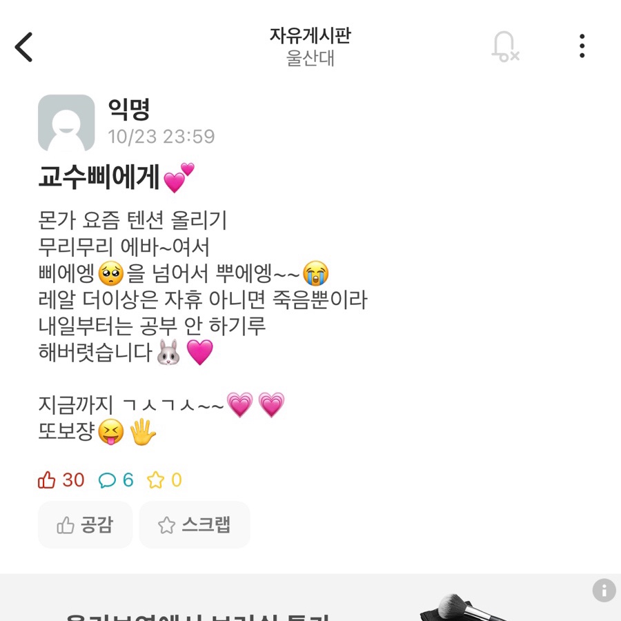 스마일아이스크림할인점 이미지