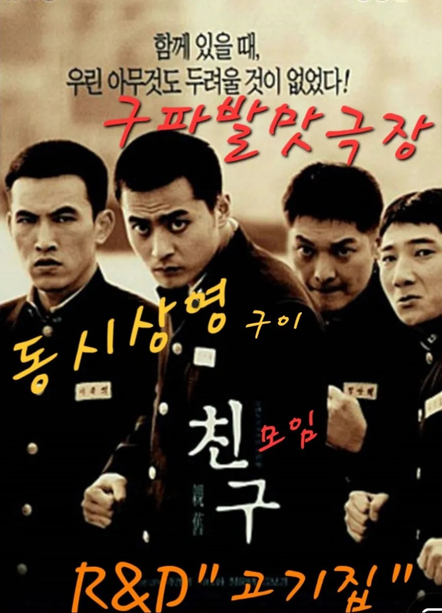 루하스 사우나 식당 이미지