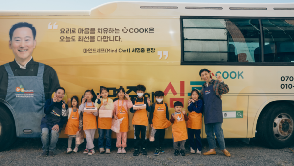 심쿡(心cook) 이미지