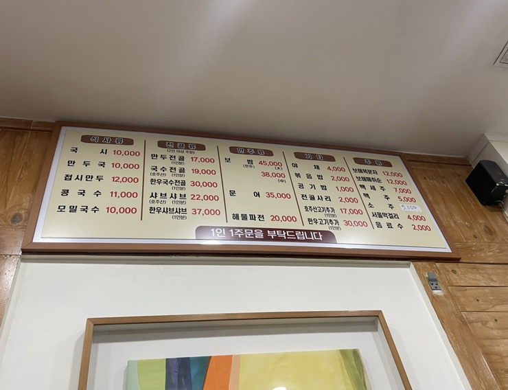 국시하우스 이미지