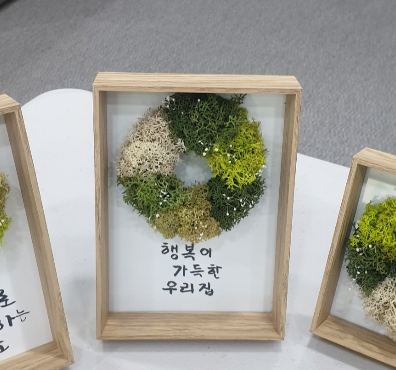 양천액자 이미지