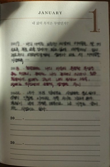 박준영논리속독학원 이미지