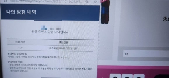 광클치킨 이미지