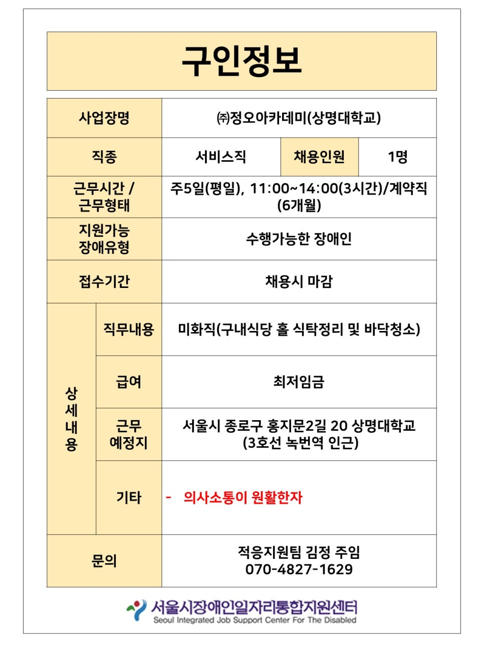정오아카데미주 이미지