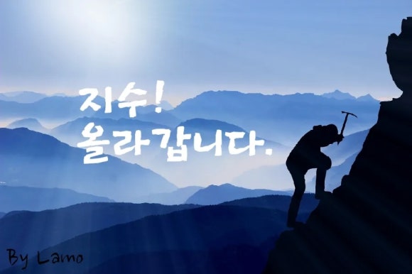 위더스엔지니어링 이미지