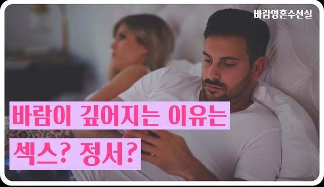 부부수선실 이미지