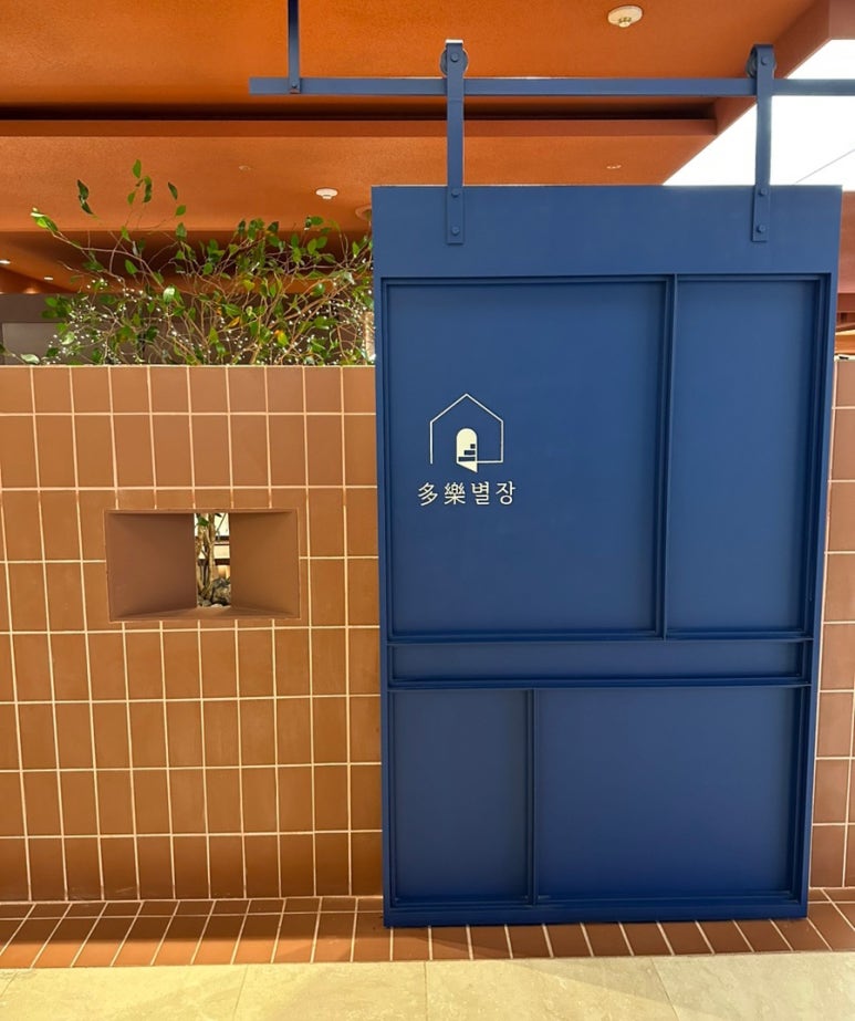 한양문고롯데백화점 이미지