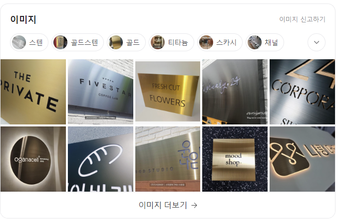 칼라헤어라인 이미지