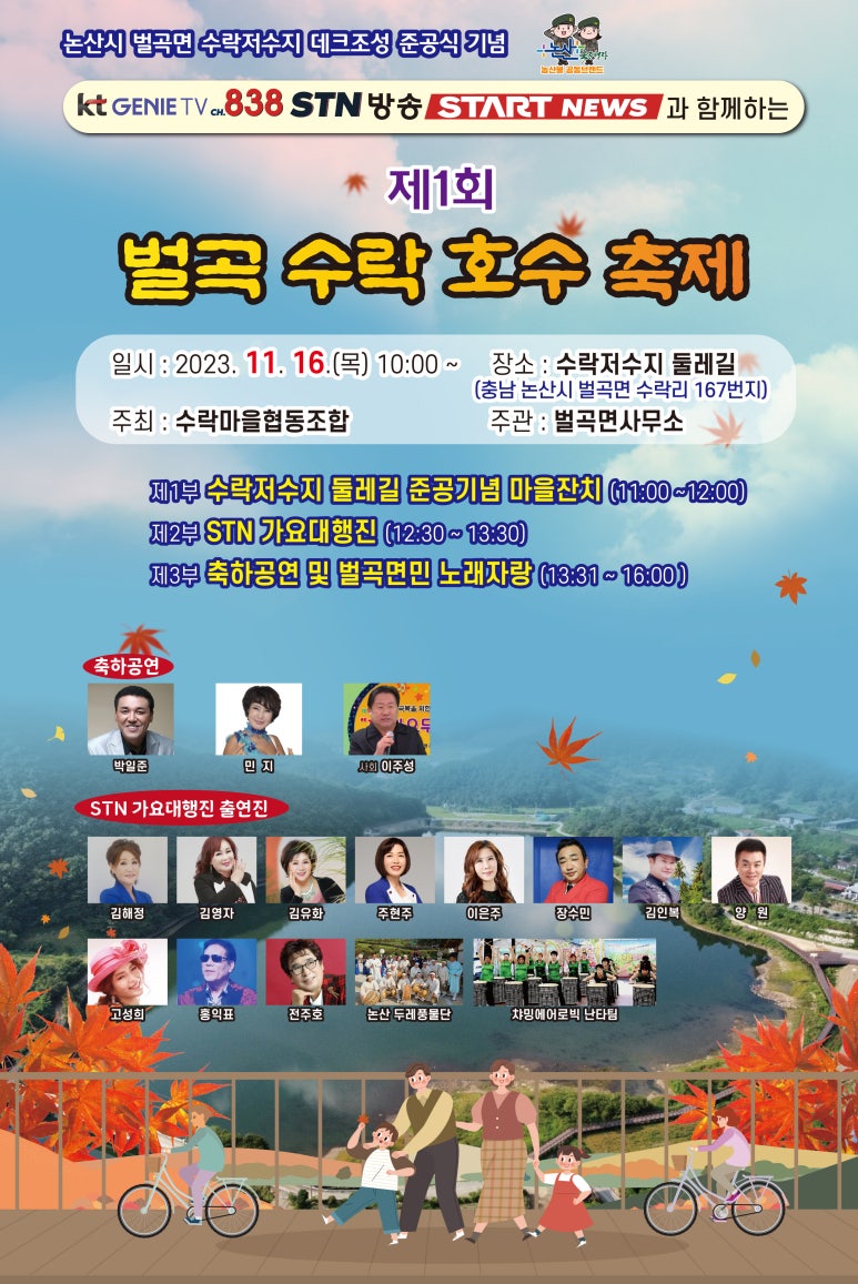 난타포시즌 이미지
