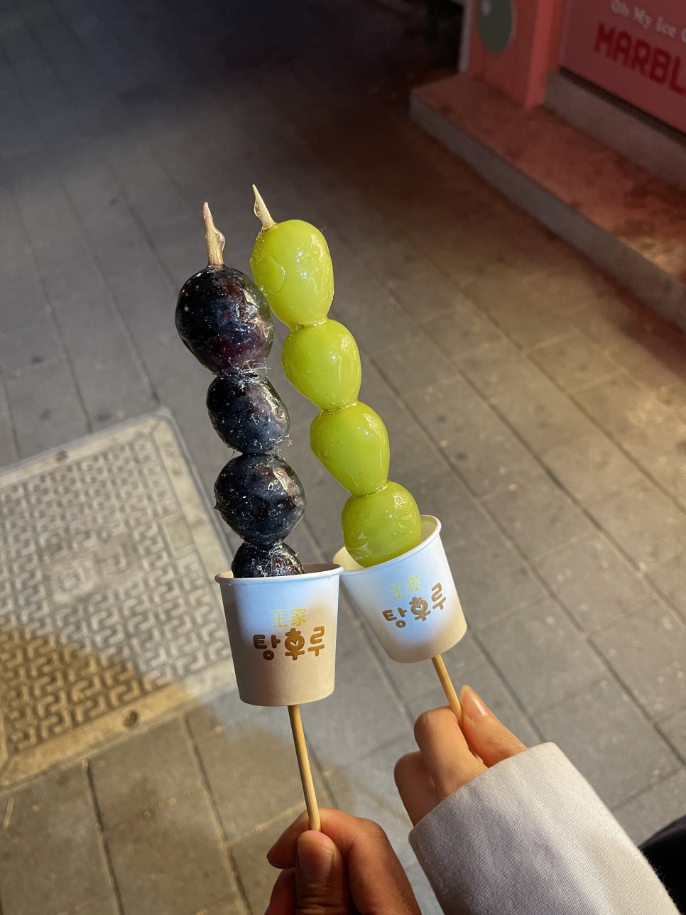 왕가탕후루펜타힐즈점 이미지