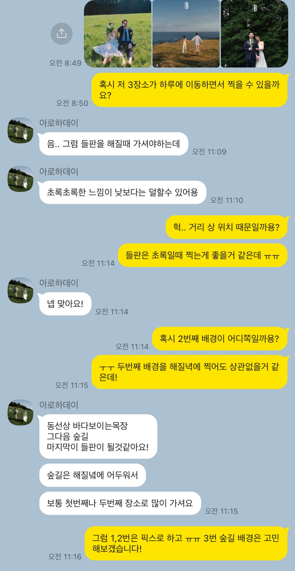 라르아 이미지