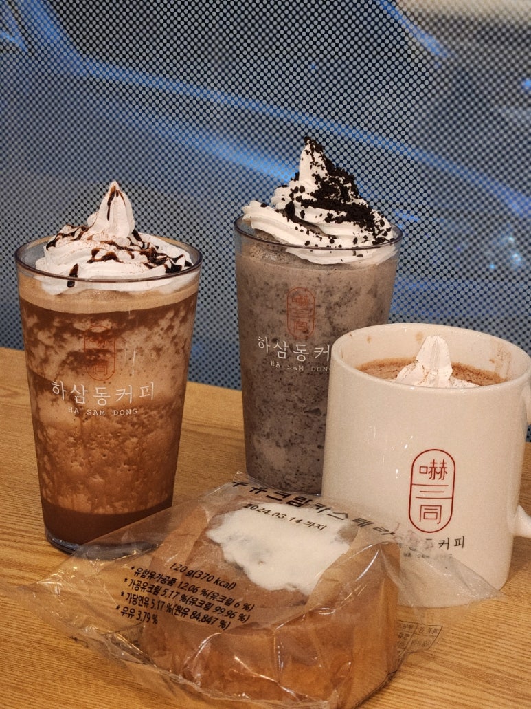 하삼동진장점 이미지