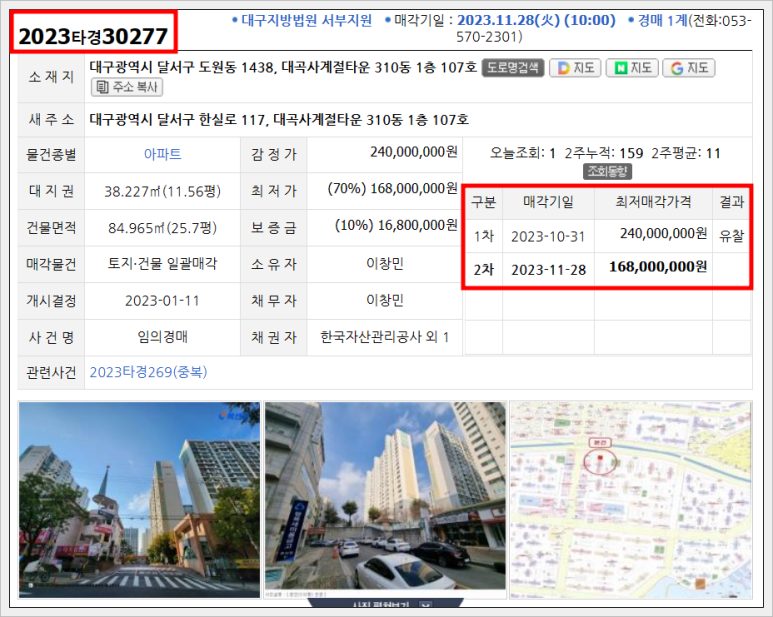 사계절입찰 이미지