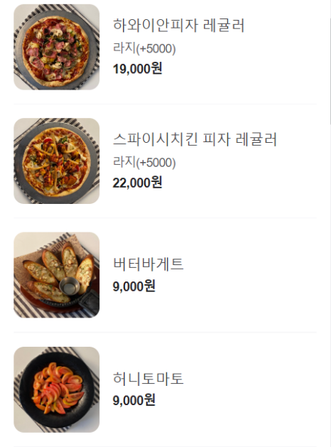앨리스포레 이미지