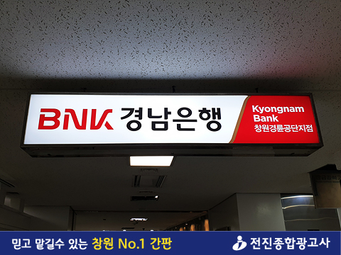 하나종합광고사 이미지