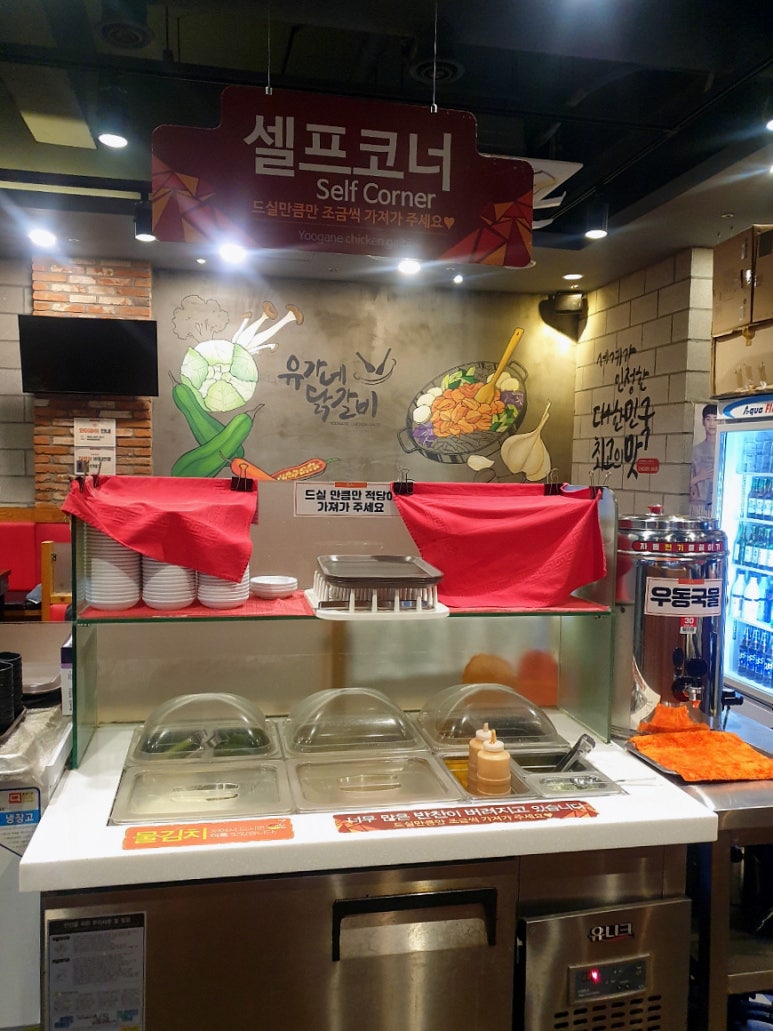 유가네쌈장 이미지