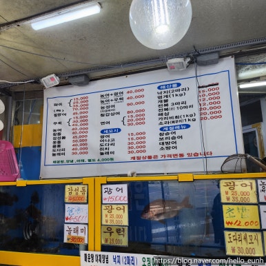 갈산수산 이미지