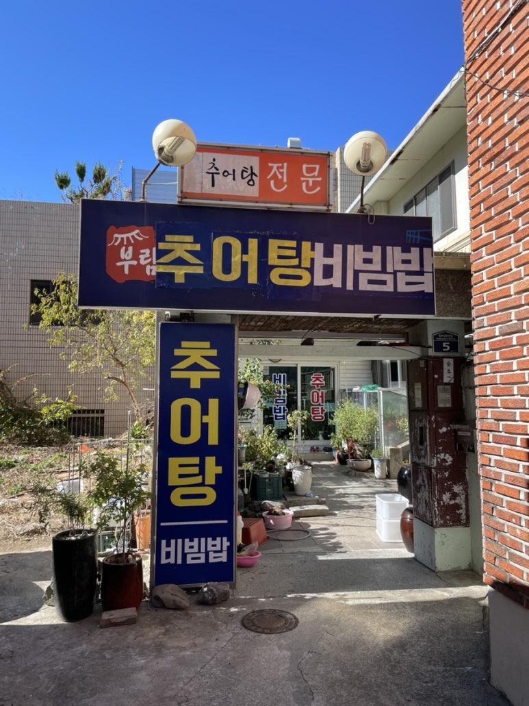 부림분식 이미지