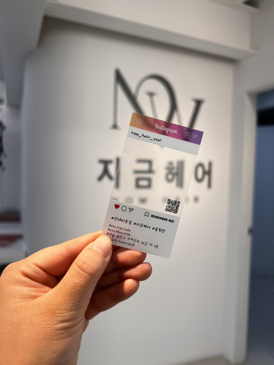 율Hair (율헤어) 이미지