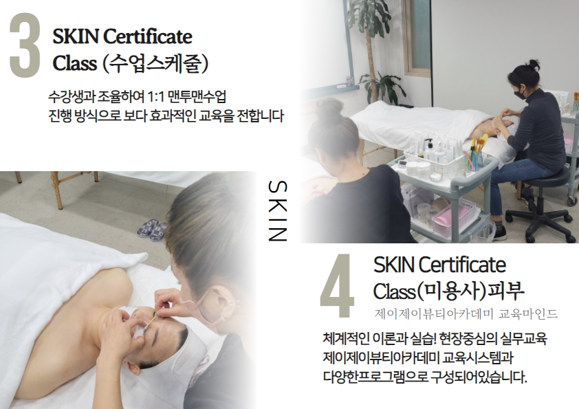제이제이창업 이미지