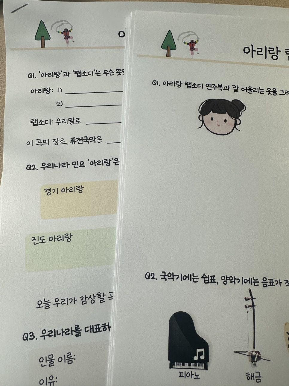 이지수음악학원 이미지