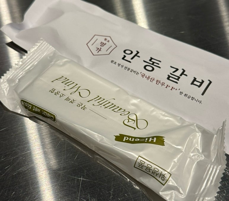 원조명가안동갈비 이미지