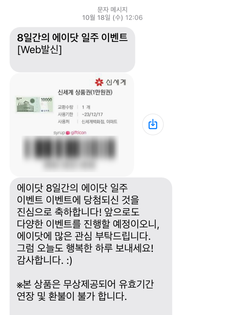 신성애드 이미지