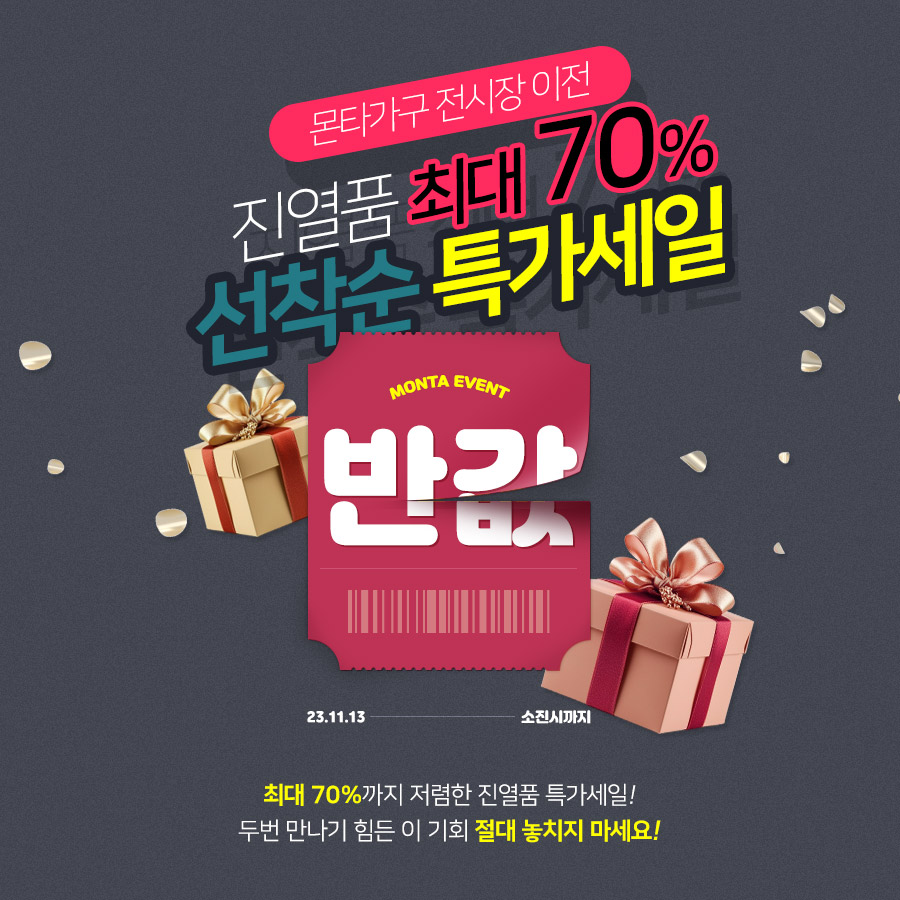 JL이벤트 이미지