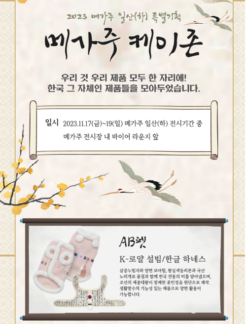 (주)로얄광고 이미지