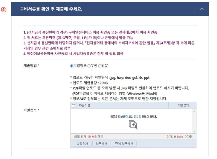 다운정보통신 이미지