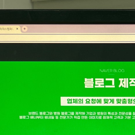 아이에스브라더스 이미지