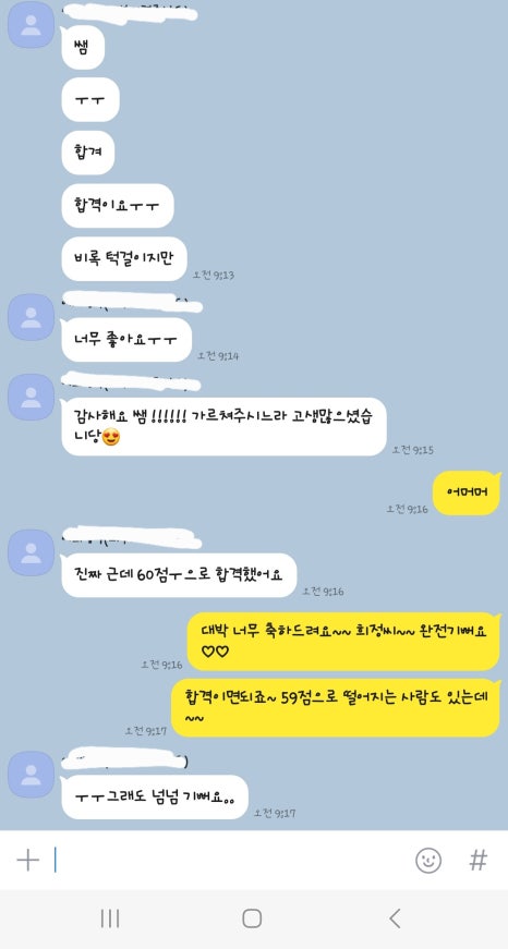 제이제이뷰티 이미지