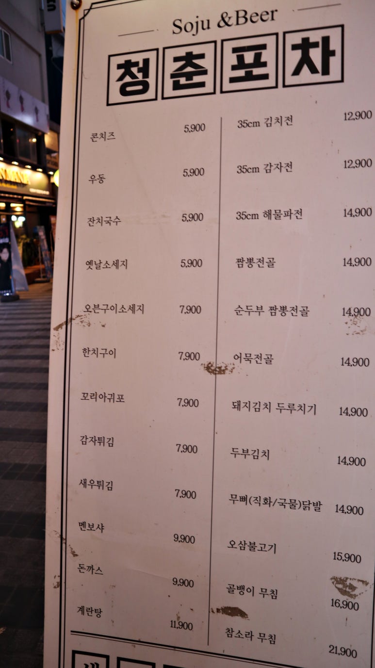 청춘팥빙수 이미지