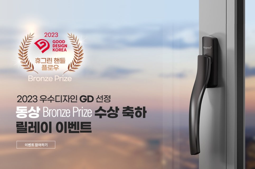 동상석유 이미지