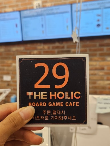 더홀릭보드게임카페배곧점 이미지