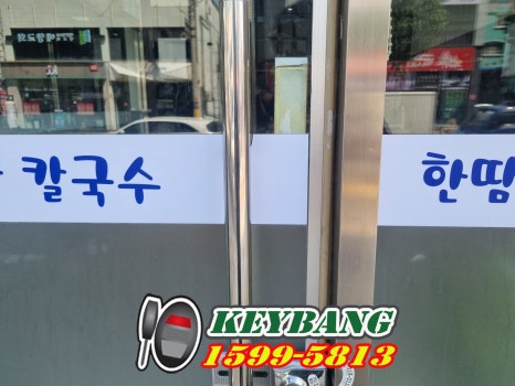 한땀조개왕칼국수 이미지