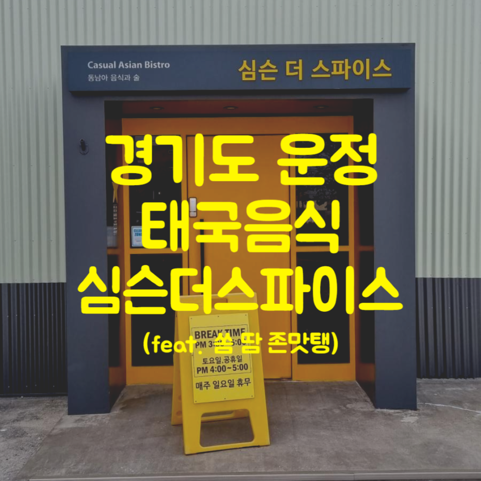 더쏨 이미지