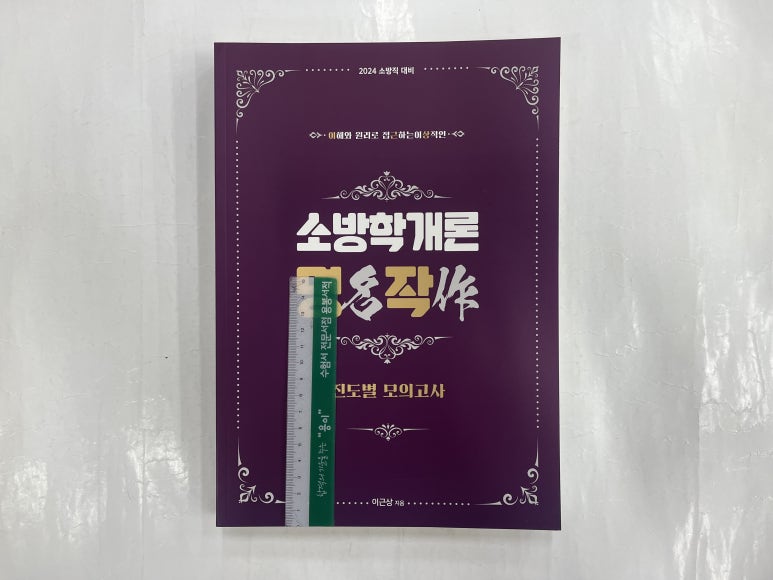 진도기획 이미지