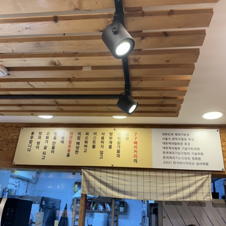 77베이커리 이미지