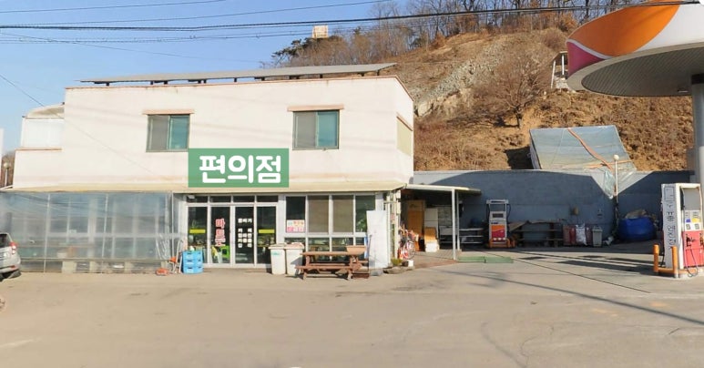 미양주유소 이미지